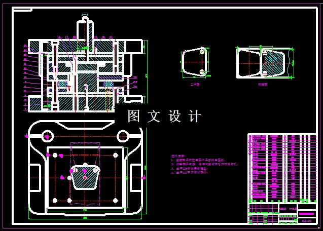 KF178-挂板落料冲孔模设计