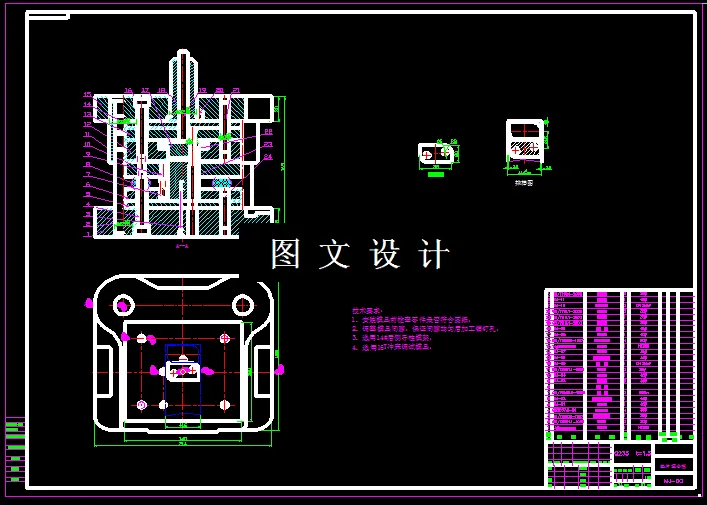 KF205-垫片冲压复合模设计