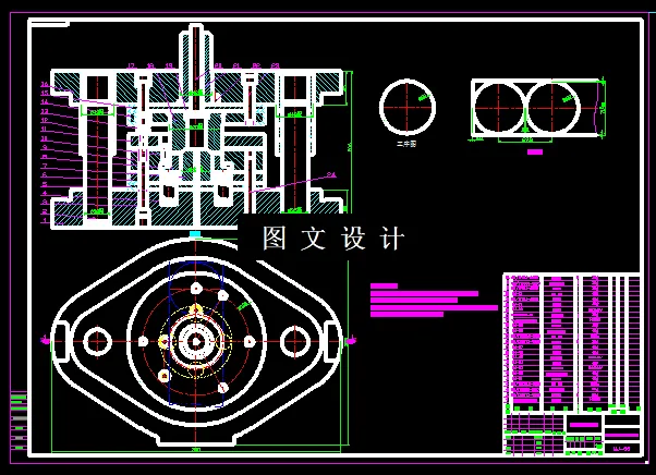 落料拉深装配图