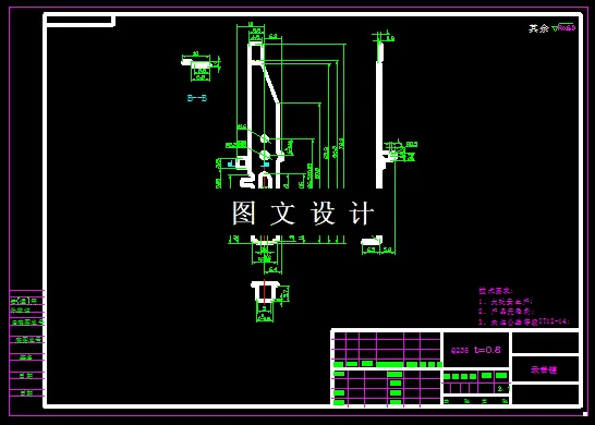 KF219-录音键落料冲孔弯曲模设计-2套模具