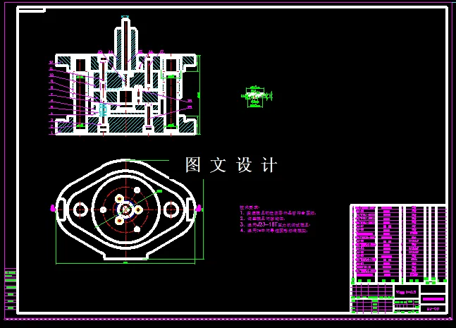 KF225-阶梯圆筒拉深模设计