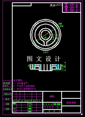 KF261-直齿轮注塑模设计