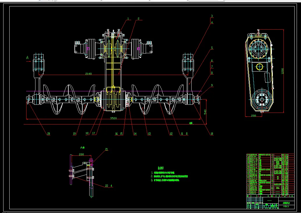 Z647-沥青混凝土摊铺机分料系统设计