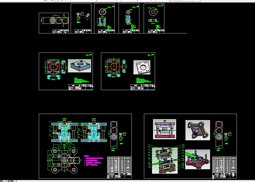 全部CAD图纸 9张