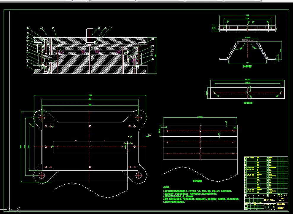 弯曲件落料冲孔模具