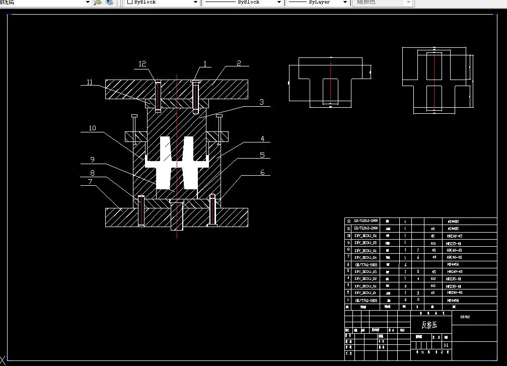 反挤压模具装配图
