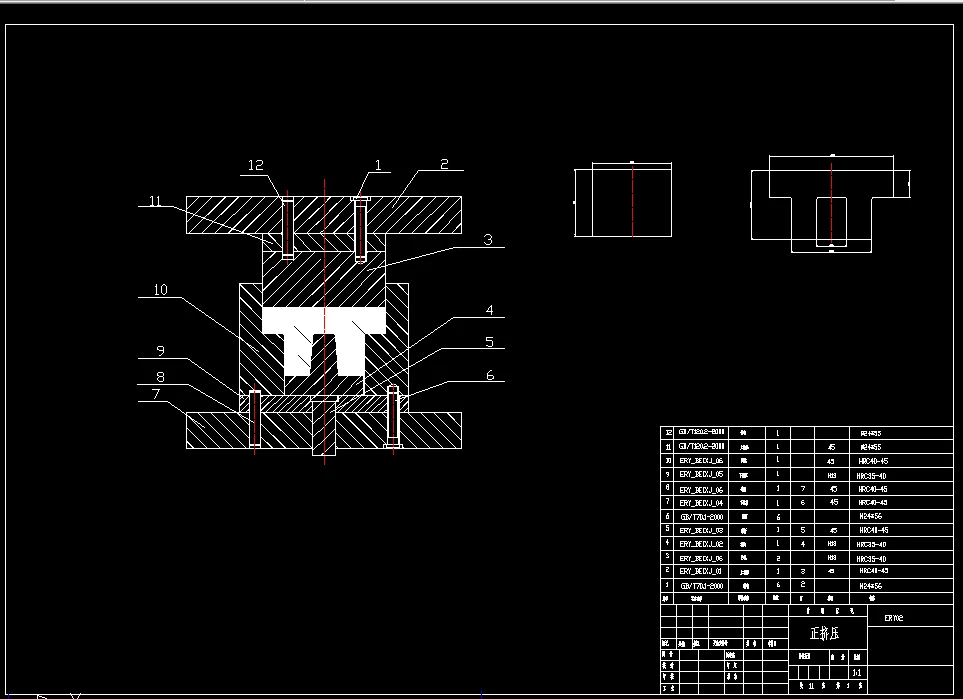 正挤压模具装配图