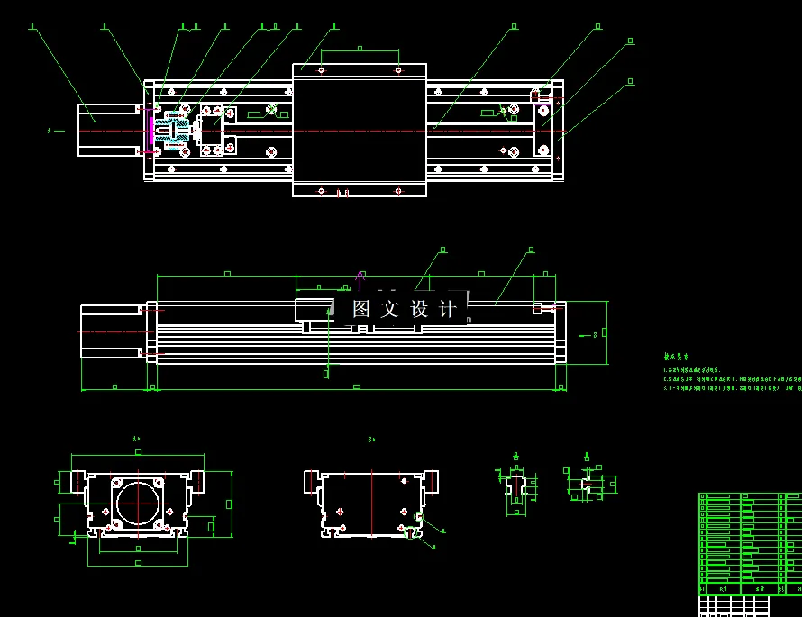 无外罩导轨部图纸