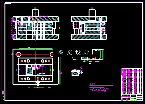 KF289-取付支架级进模设计