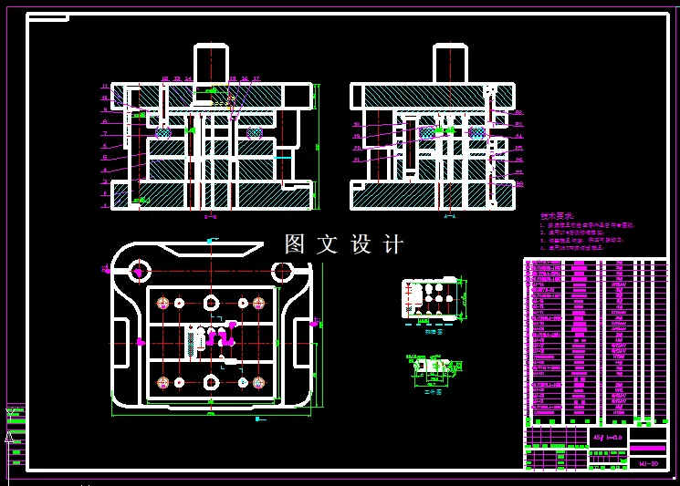 KF304-条形定位卡级进模设计