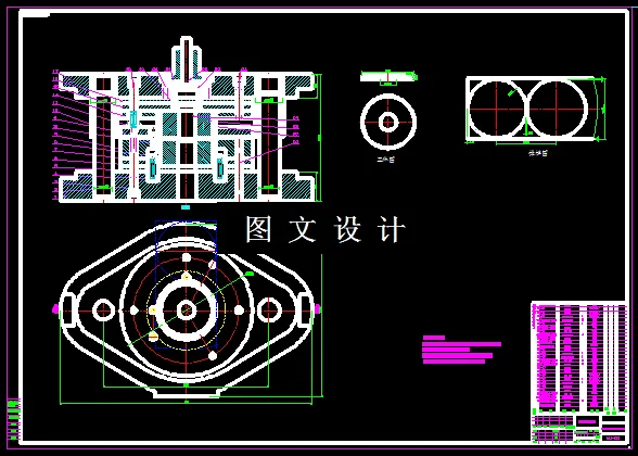 落料拉深冲孔复合模装配图