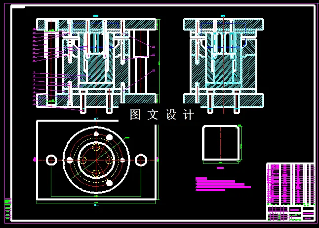 二次拉深装配图
