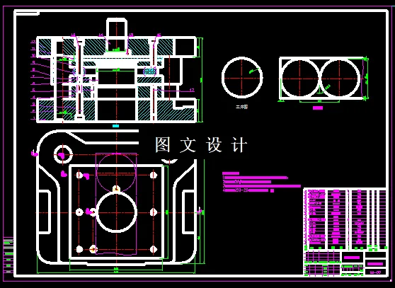 KF324-锥形盖落料模设计