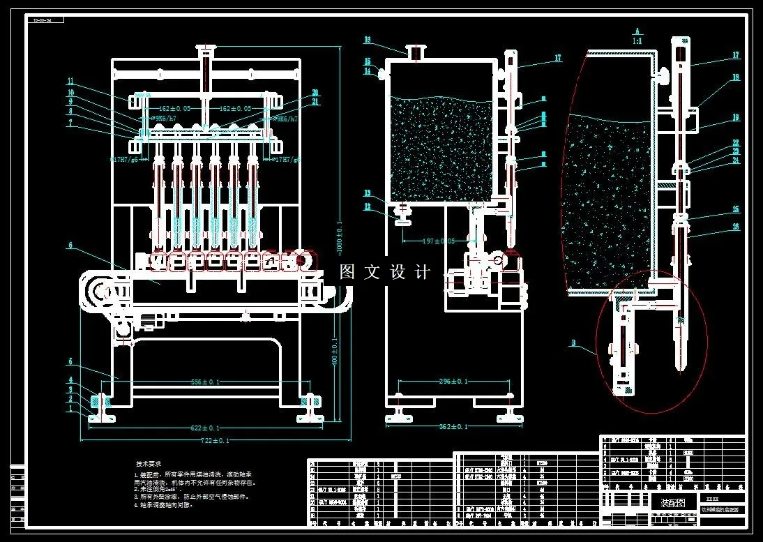 N3770-饮料罐装生产线机械系统设计
