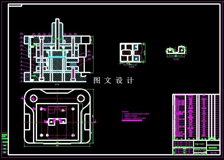 KF356-垫片落料冲孔复合模设计
