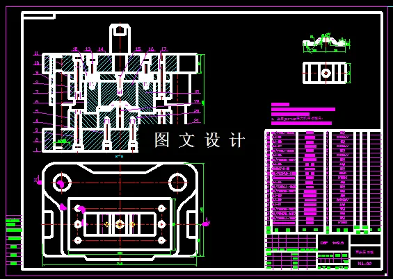 KF357-冲压压扁模具设计