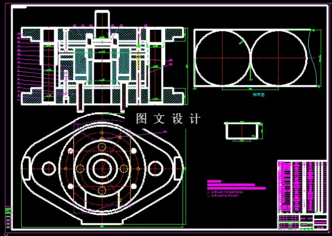 KF358-盖板落料拉深冲孔复合模设计