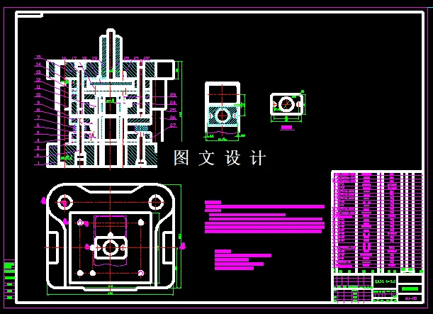 KF363-垫片复合模设计