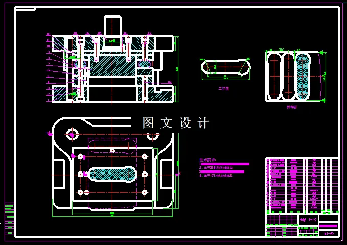 KF375-门把手基座落料模设计