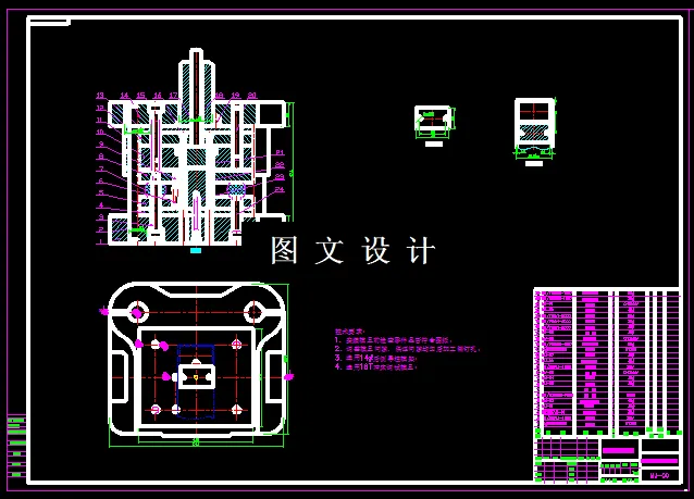 KF389-云母片冲压复合模设计