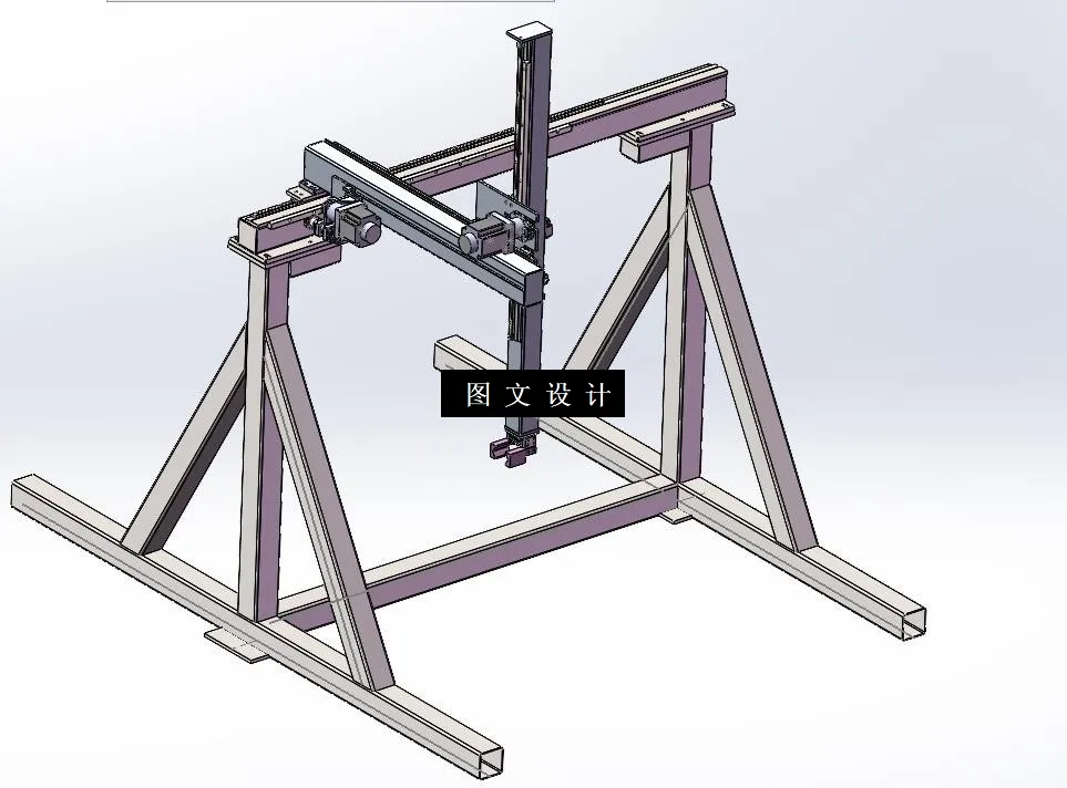 N3192-桁架上料机械手设计【含SW三维图】