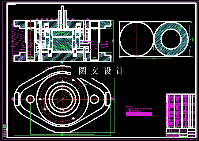 KF402-支架冲压复合模设计