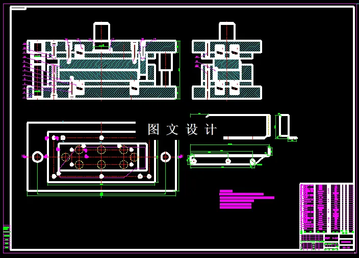 KF410-弯板弯曲模设计