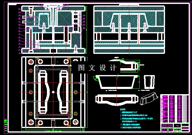 KF430-塑料仪表盖注塑模设计