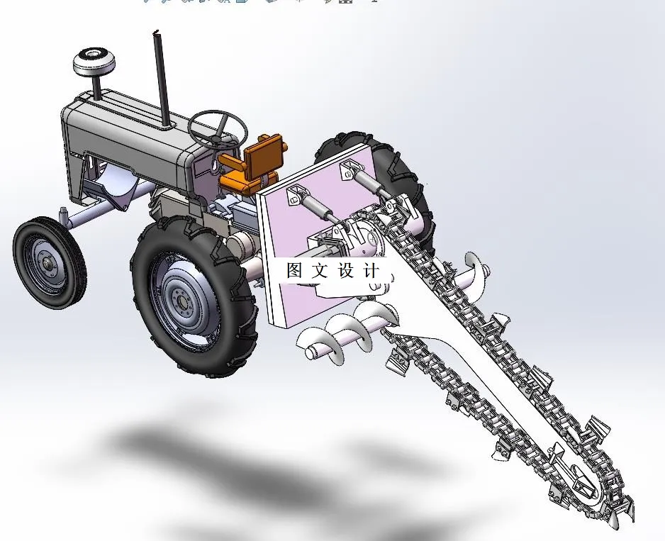 N3201-开沟机设计-拖拉机驱动【含SW三维图】