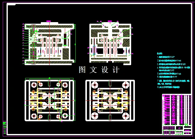 KF464-插座端盖注塑模设计