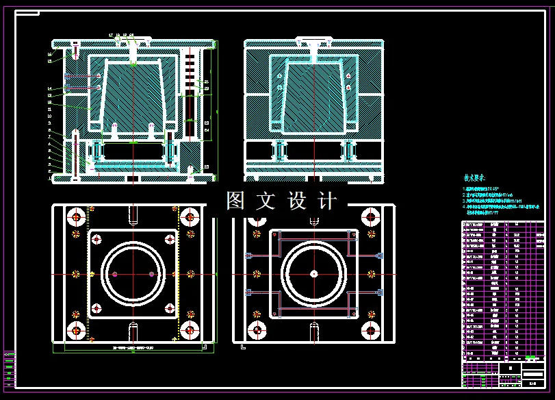 KF494-便捷式涂料桶注塑模设计