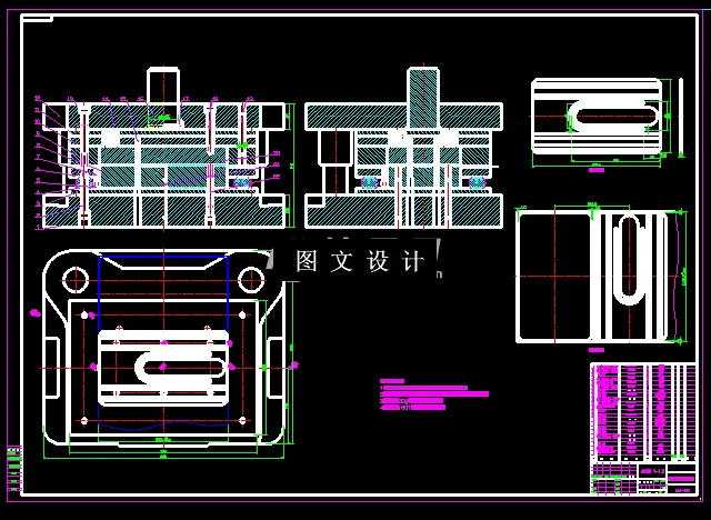 落料冲孔装配图