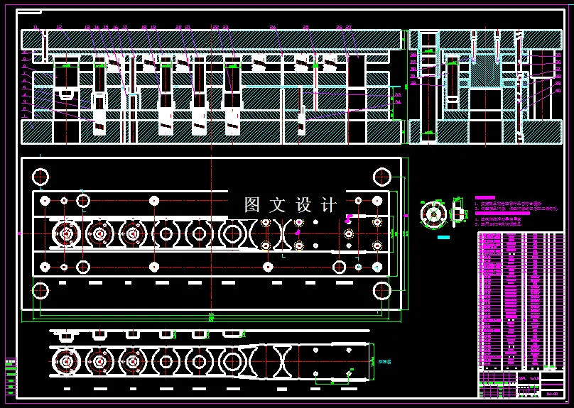 KF526-玻璃升降器冲压级进模设计
