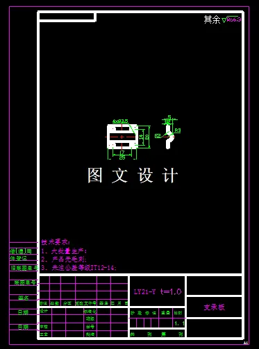 KF542-支承板落料弯曲模设计-2套模具