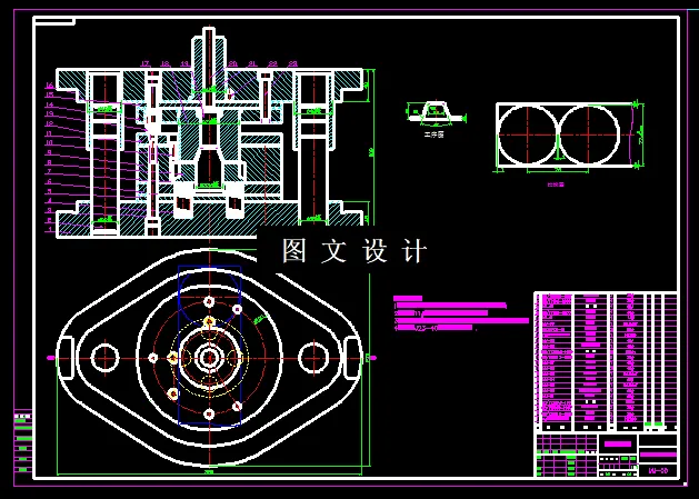 落料拉深装配图