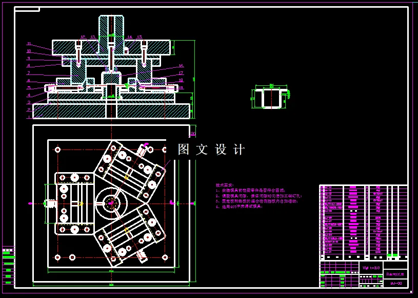 KF544-罩盖冲压模具设计-2套模具