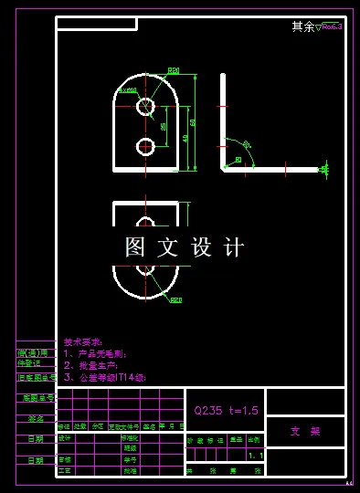 KF545-支架落料冲孔弯曲模具设计-2套模具