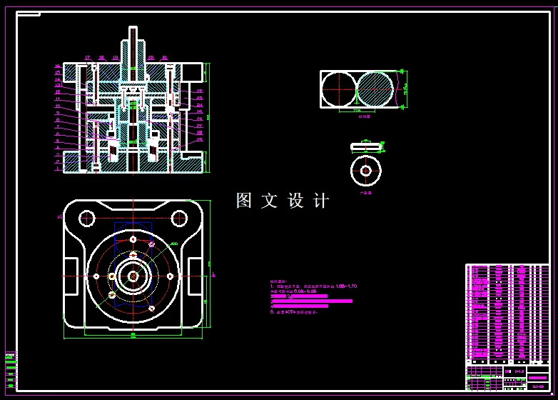 KF552-压盖圈复合模设计