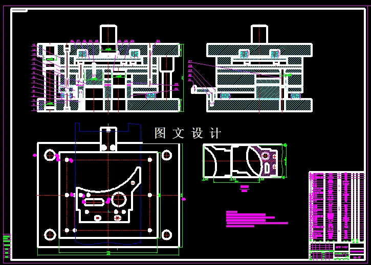 KF556-水箱支架复合模设计