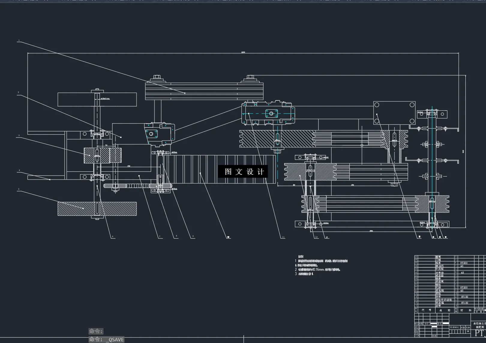 N3773-自动培土机结构设计