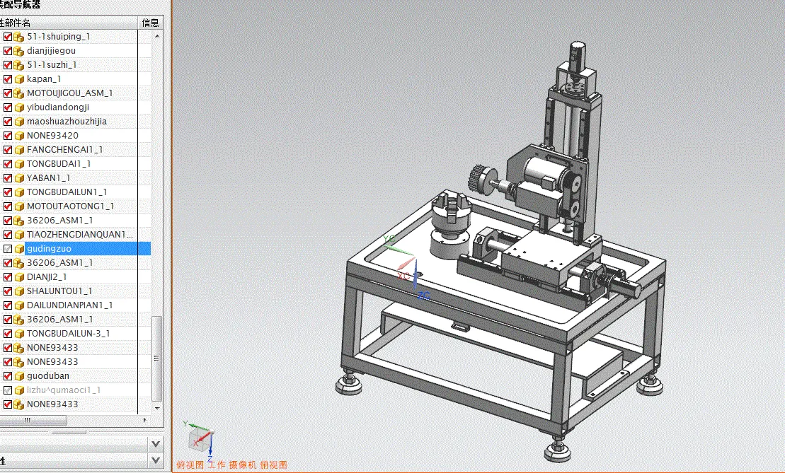 N3786-齿轮外齿去毛刺机设计【含UG三维图】