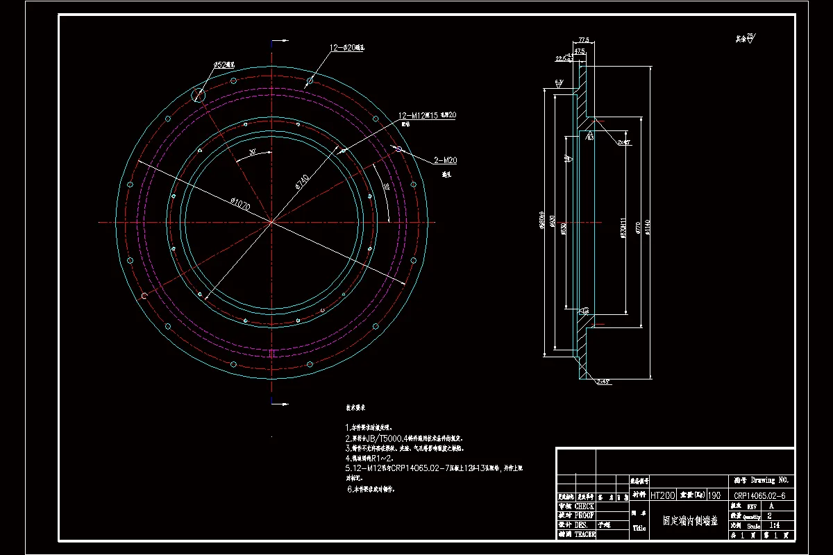 固定端内侧端盖