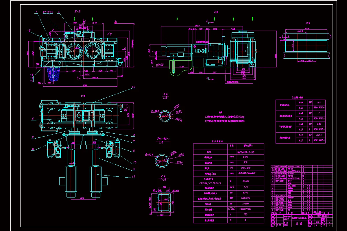 Z733-水泥生产中的辊压机设计