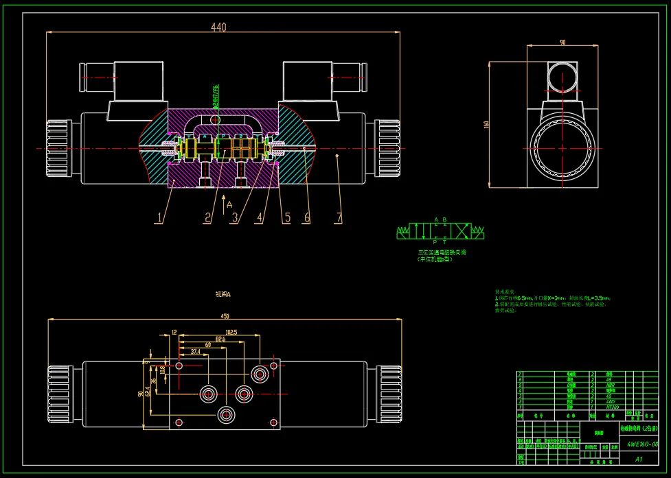 N3340-电磁换向阀设计16通径O型2凸肩