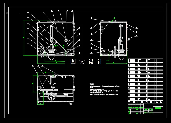 抓取机构装配图