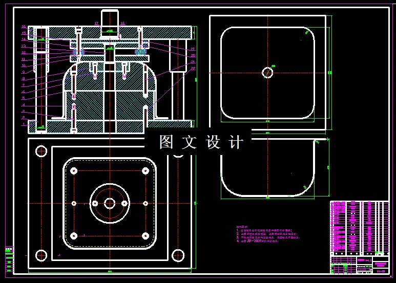 KF609-不锈钢洗菜槽冲孔模设计