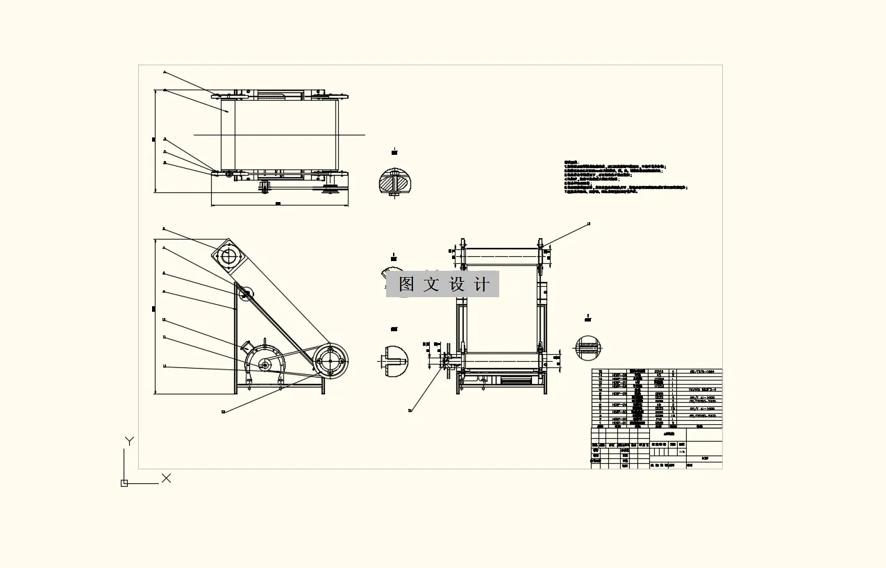 上料机构装配图