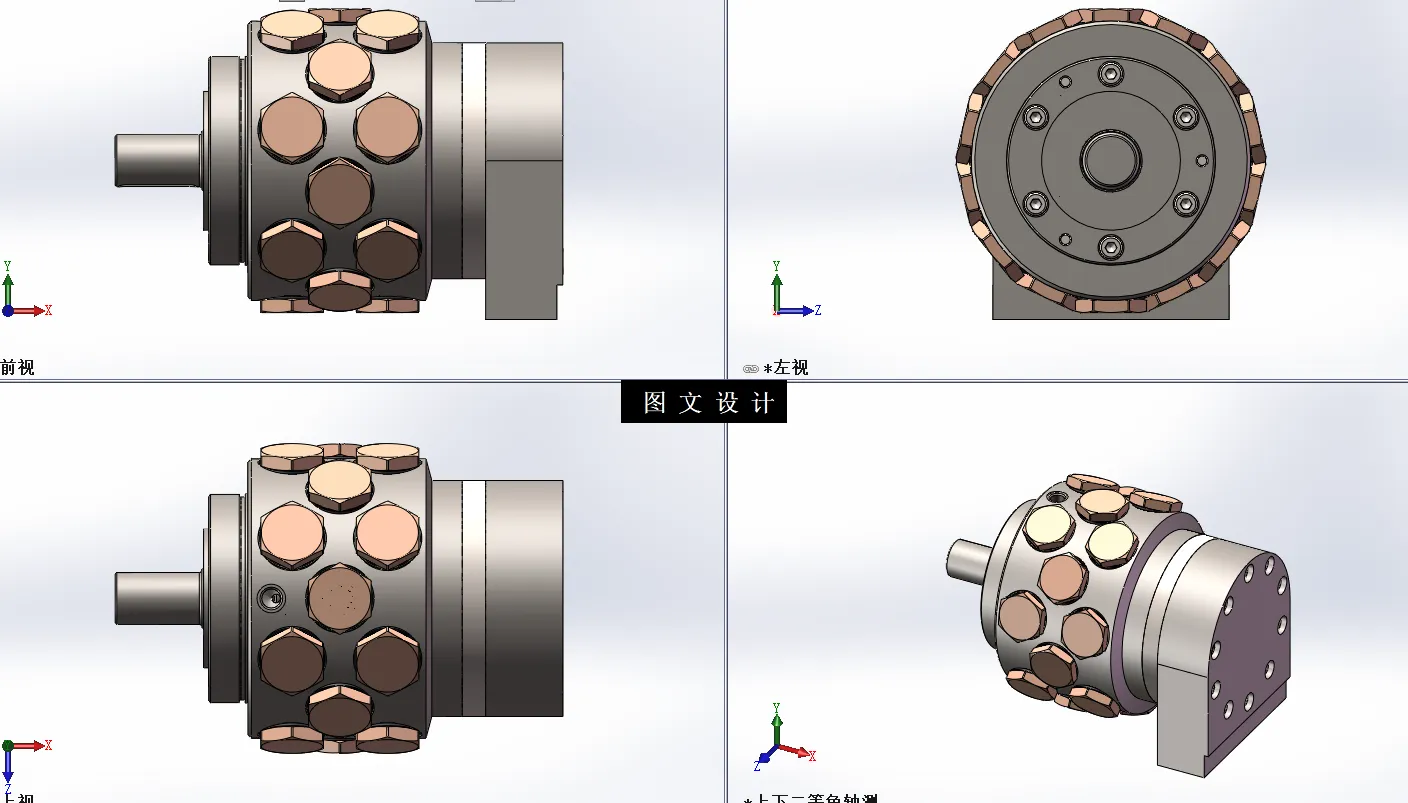 Z1520-一种盘式配流乳化液马达设计【含SW三维图】