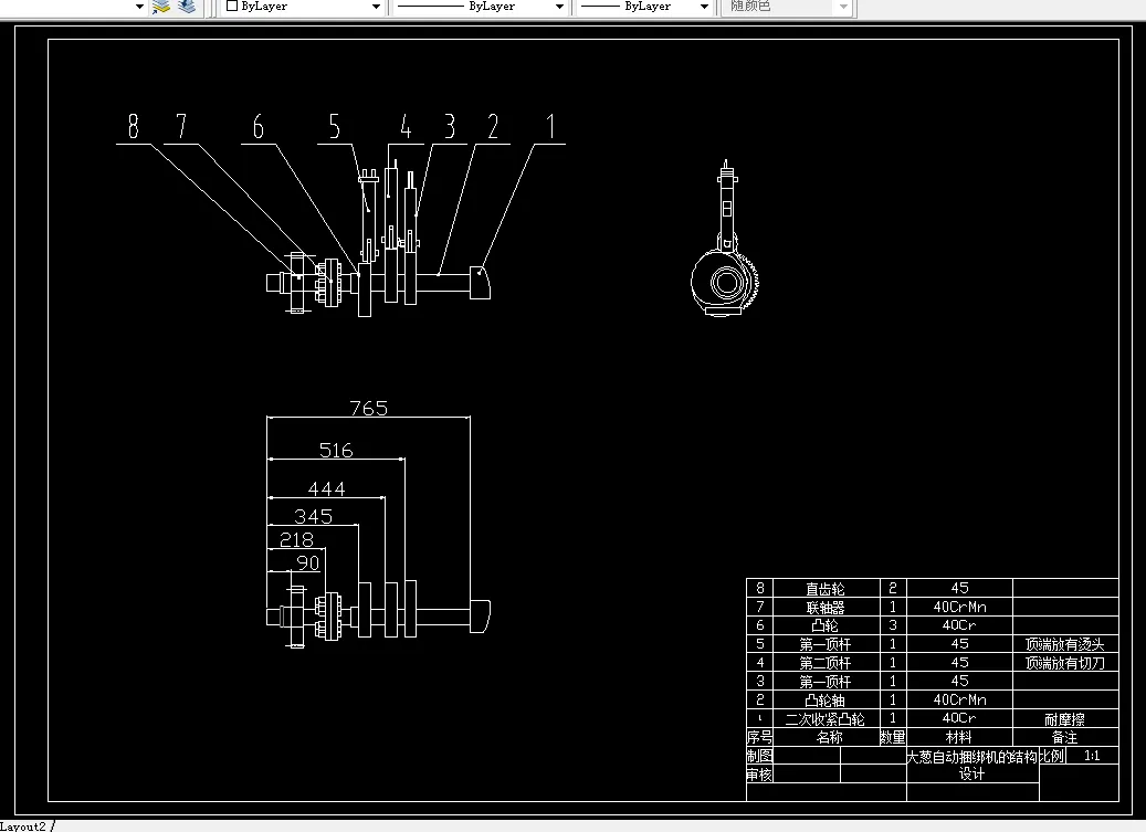 大葱自动捆绑机的结构设计