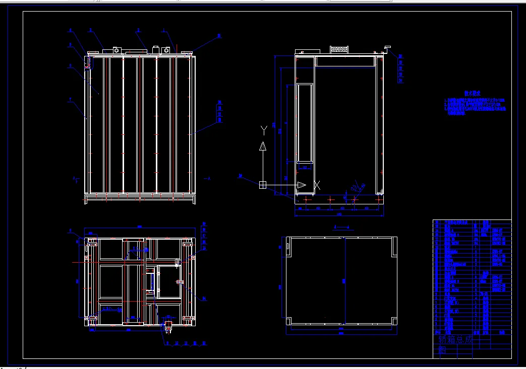 Z781-荷载1吨曳引式客梯轿厢及曳引系统设计